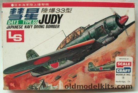 LS 1/72 D4Y3 Type 33 Suisei 'Judy'  Radial Engine Dive Bomber, 8 plastic model kit